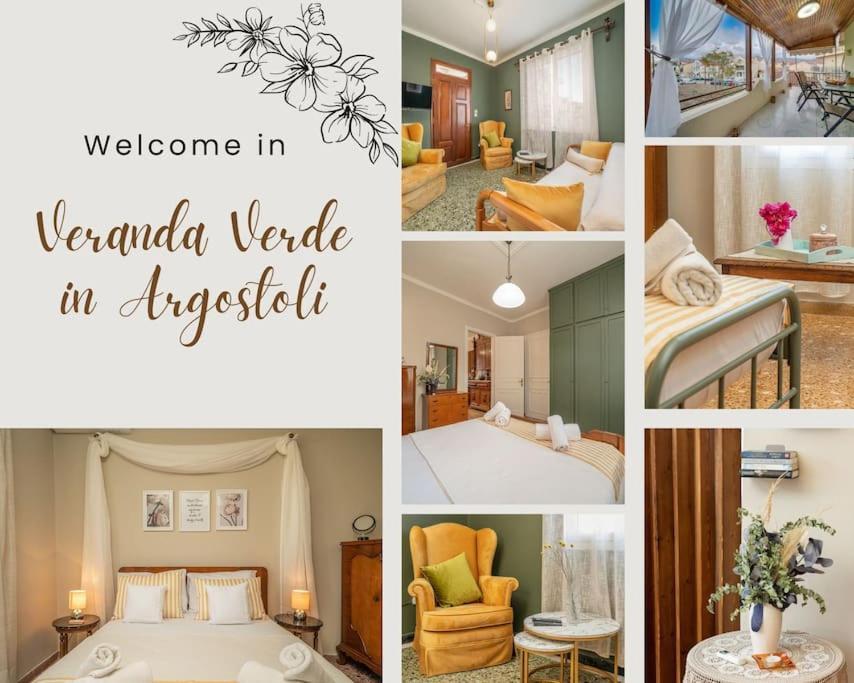Veranda Verde In Argostoli Экстерьер фото